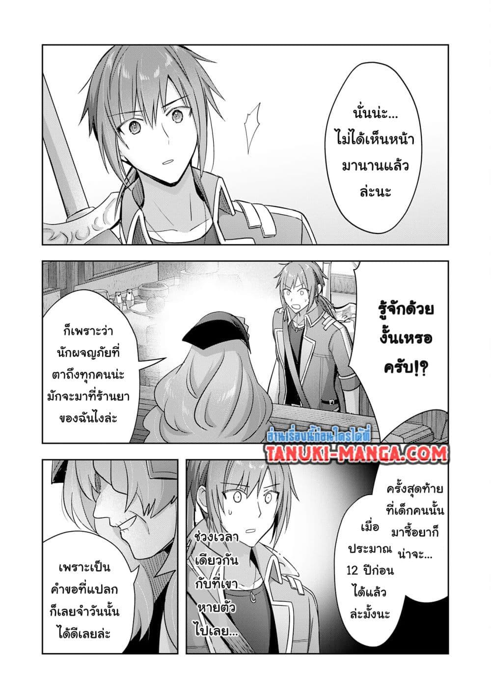 Manga-lc-com อ่านมังงะ อ่านการ์ตูน ออนไลน์ ฟรี Uketsukejo ni Kokuhaku Shitakute Girudo ni Kayoitsumetara Eiyu ni Natteta ตอนที่ 1 2 3 4 5 6 7 8 9 10 11 12 13 14 ฟรี ไม่มีโฆษณา Manga-lc - อ่าน มังงะ อ่าน การ์ตูน ออนไลน์ อ่านมังงะ ฟรี