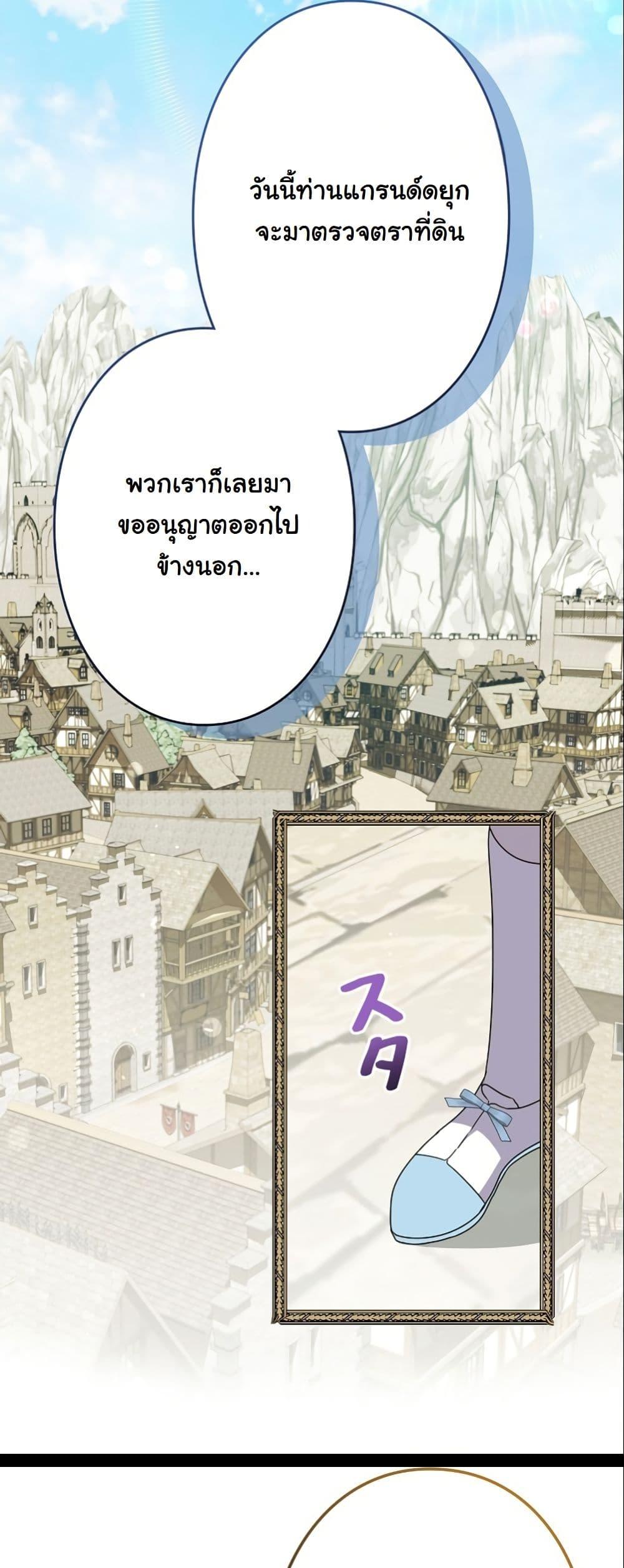 Manga-lc-com อ่านมังงะ อ่านการ์ตูน ออนไลน์ ฟรี I Became a Human’s Daughter ตอนที่ 1 2 3 4 5 6 7 8 9 10 11 12 13 14 ฟรี ไม่มีโฆษณา Manga-lc - อ่าน มังงะ อ่าน การ์ตูน ออนไลน์ อ่านมังงะ ฟรี
