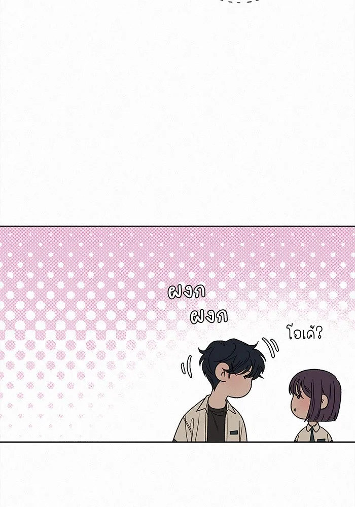 ปฏิบัติการรักวุ่นหัวใจ ตอนที่ 63 รูปที่ 67