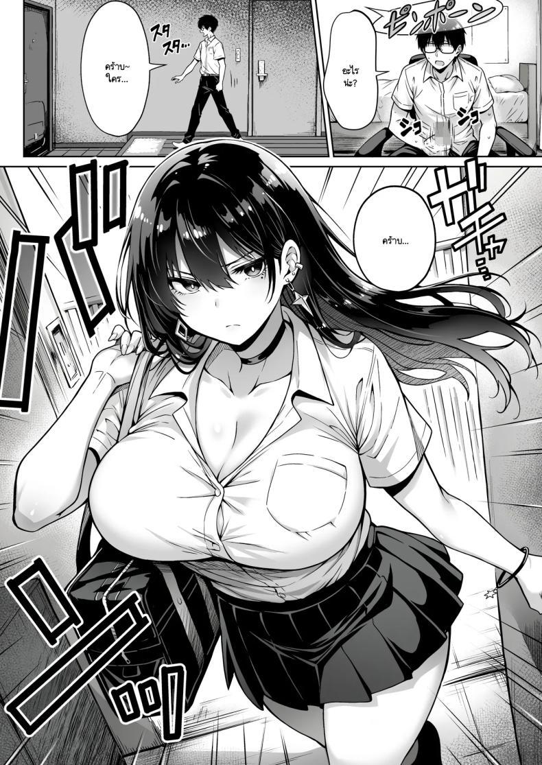Doujin-Lc- อ่าน โดจิน มังฮวา เกาหลี ญี่ปุ่น จีน แปลไทย อยู่ๆ ก็มาขโมยซิง [Hechima Koubou] Totsuzen Ie ni kita gyaru ni boku no doutei wo ubawareteita hanashi ตอนที่ 1 2 3 4 5 6 7 8 9 10 11 12 13 14 ฟรี ไม่มีโฆษณา อ่าน โดจิน Manhwa เกาหลี ญี่ปุ่น จีน เรามีครบ คัดมาให้เน้นๆ โดจิน 18+ รับประกันความฟินโดย  Doujin Lc