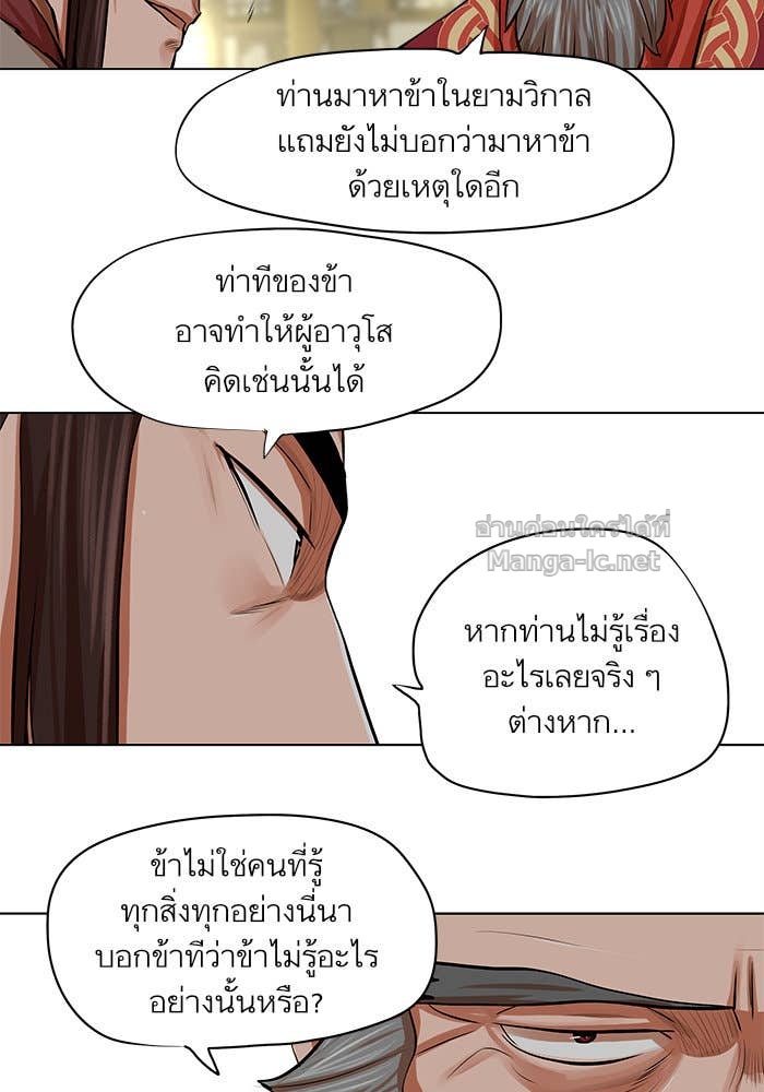 Doujin-Lc- อ่าน โดจิน มังฮวา เกาหลี ญี่ปุ่น จีน แปลไทย องครักษ์แห่งอัครสกุลจาง ตอนที่ 1 2 3 4 5 6 7 8 9 10 11 12 13 14 ฟรี ไม่มีโฆษณา อ่าน โดจิน Manhwa เกาหลี ญี่ปุ่น จีน เรามีครบ คัดมาให้เน้นๆ โดจิน 18+ รับประกันความฟินโดย Doujin Lc