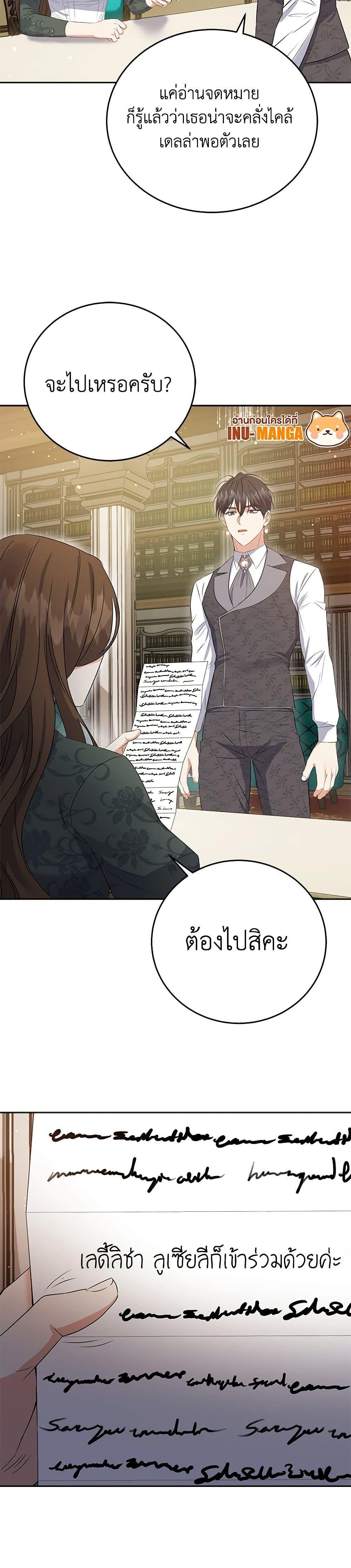 Manga-lc-com อ่านมังงะ อ่านการ์ตูน ออนไลน์ ฟรี The Villainess Once Said ตอนที่ 1 2 3 4 5 6 7 8 9 10 11 12 13 14 ฟรี ไม่มีโฆษณา Manga-lc - อ่าน มังงะ อ่าน การ์ตูน ออนไลน์ อ่านมังงะ ฟรี