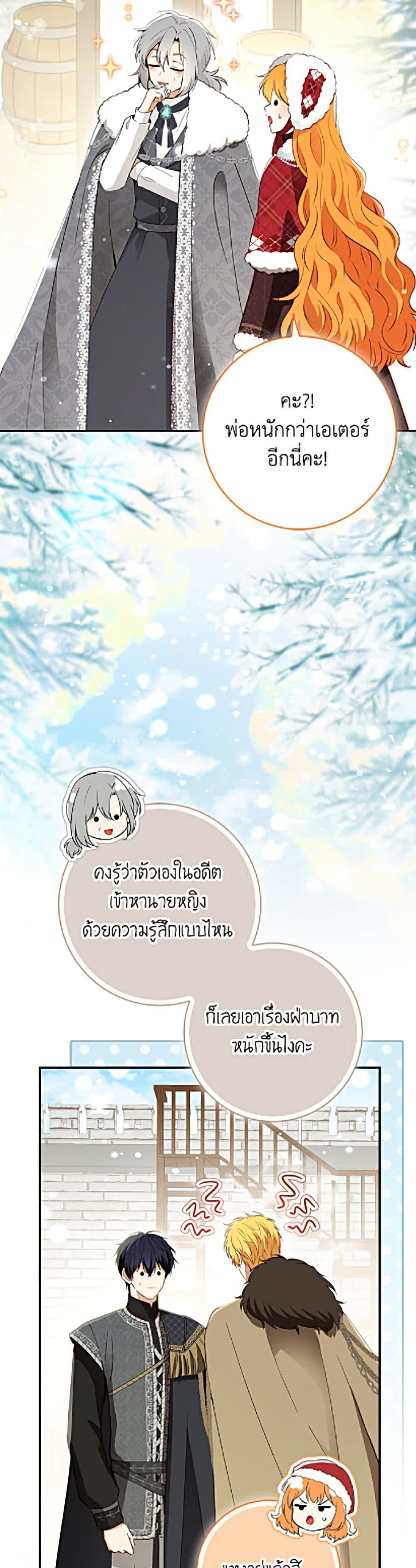 Manga-lc-com อ่านมังงะ อ่านการ์ตูน ออนไลน์ ฟรี Baby Squirrel Is Good at Everything ตอนที่ 1 2 3 4 5 6 7 8 9 10 11 12 13 14 ฟรี ไม่มีโฆษณา Manga-lc - อ่าน มังงะ อ่าน การ์ตูน ออนไลน์ อ่านมังงะ ฟรี