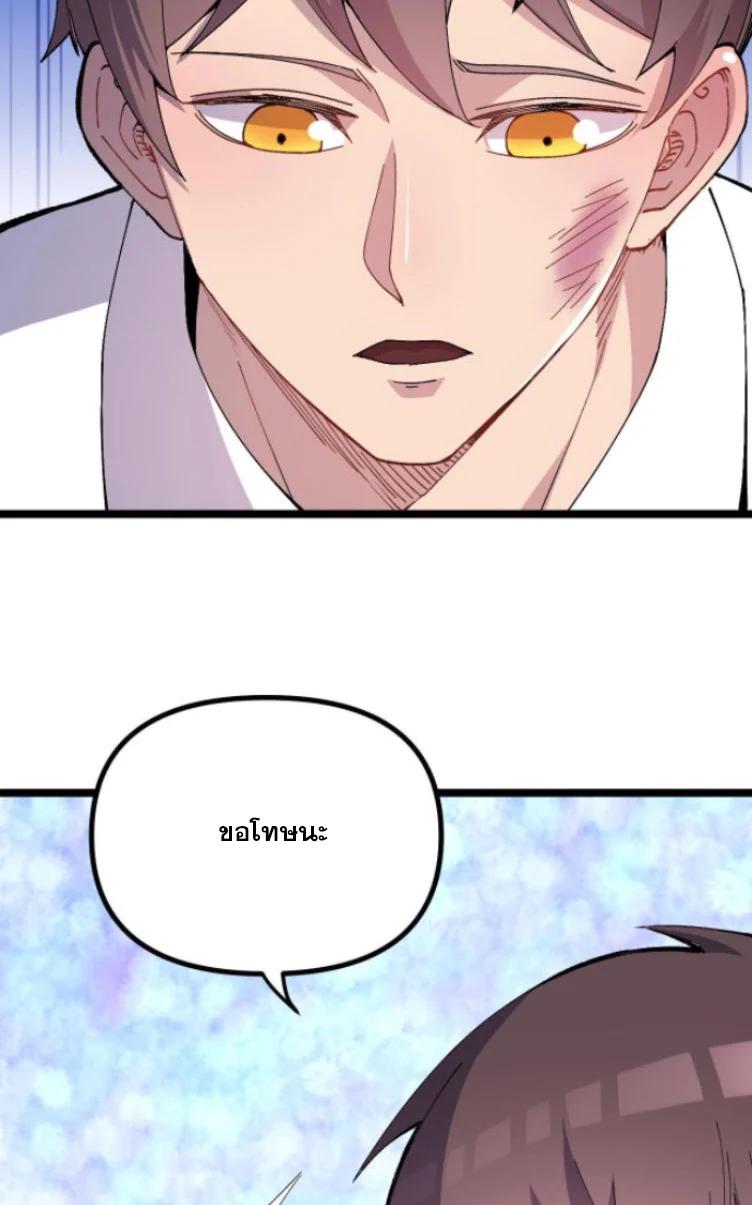 Manga-lc-com อ่านมังงะ อ่านการ์ตูน ออนไลน์ ฟรี Rebirth Back to 1983 to be a Millionaire ตอนที่ 1 2 3 4 5 6 7 8 9 10 11 12 13 14 ฟรี ไม่มีโฆษณา Manga-lc - อ่าน มังงะ อ่าน การ์ตูน ออนไลน์ อ่านมังงะ ฟรี