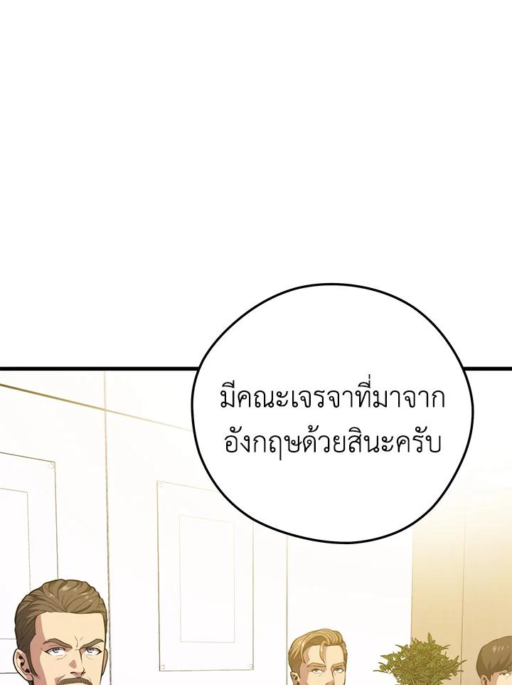 Doujin-Lc- อ่าน โดจิน มังฮวา เกาหลี ญี่ปุ่น จีน แปลไทย เนโครแมนเซอร์แห่งสถานีโซล ตอนที่ 1 2 3 4 5 6 7 8 9 10 11 12 13 14 ฟรี ไม่มีโฆษณา อ่าน โดจิน Manhwa เกาหลี ญี่ปุ่น จีน เรามีครบ คัดมาให้เน้นๆ โดจิน 18+ รับประกันความฟินโดย  Doujin Lc