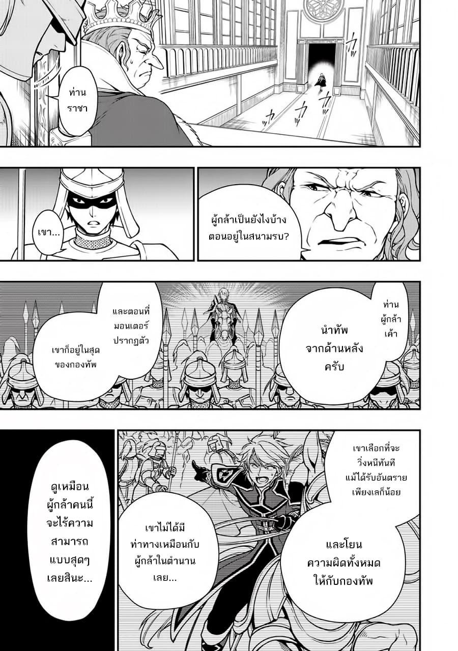 Manga-lc-com อ่านมังงะ อ่านการ์ตูน ออนไลน์ ฟรี Chillin Different World Life of the Ex-Brave Canditate was Cheat from Lv2 ตอนที่ 1 2 3 4 5 6 7 8 9 10 11 12 13 14 ฟรี ไม่มีโฆษณา Manga-lc - อ่าน มังงะ อ่าน การ์ตูน ออนไลน์ อ่านมังงะ ฟรี