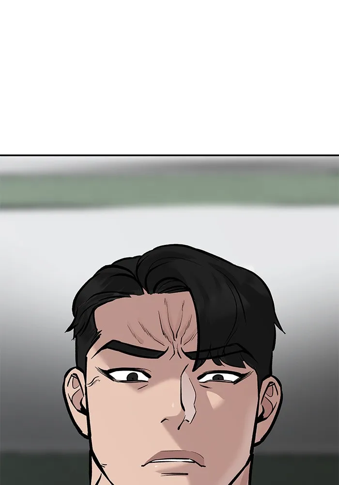 เลวฟาดเลว ตอนที่ 23 รูปที่ 14