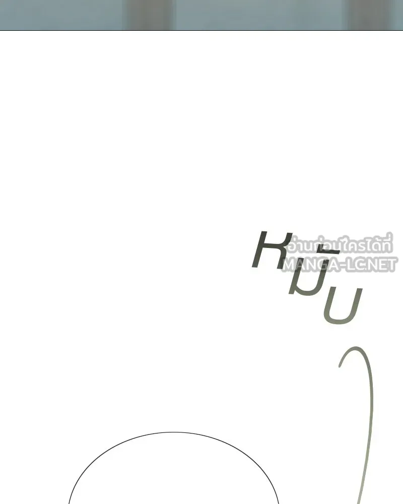 เซเรน่า ตอนที่ 73 รูปที่ 15