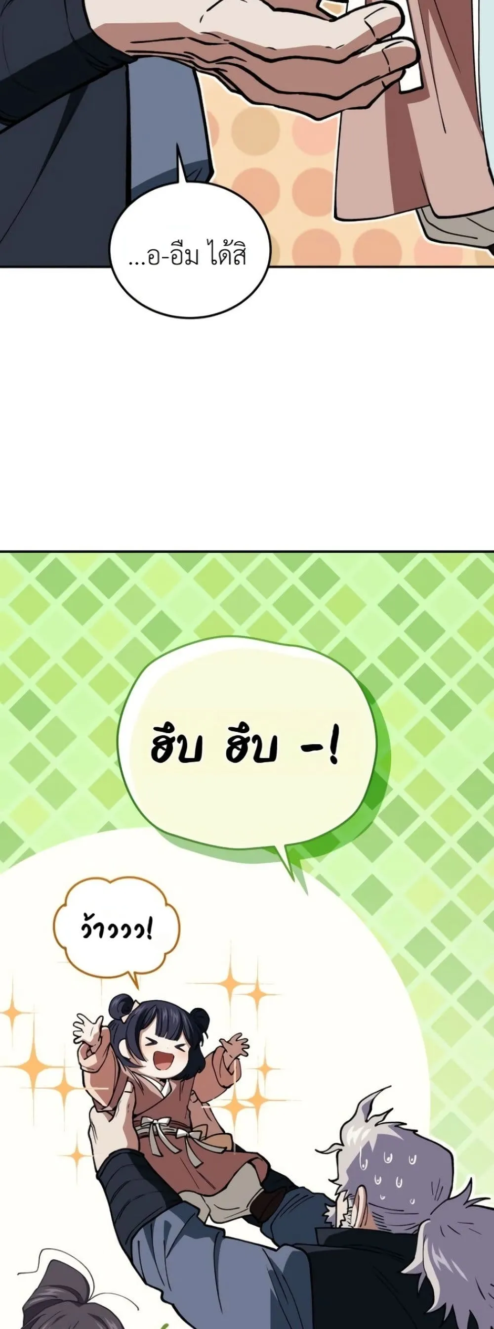 Manga-lc-com อ่านมังงะ อ่านการ์ตูน ออนไลน์ ฟรี My Father Is the Number One Under Heaven ตอนที่ 1 2 3 4 5 6 7 8 9 10 11 12 13 14 ฟรี ไม่มีโฆษณา Manga-lc - อ่าน มังงะ อ่าน การ์ตูน ออนไลน์ อ่านมังงะ ฟรี