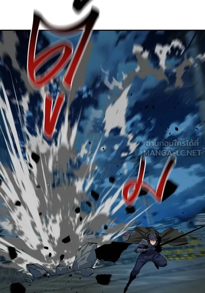 แยกร่างล่าอัตโนมัติ ตอนที่ 112 รูปที่ 63