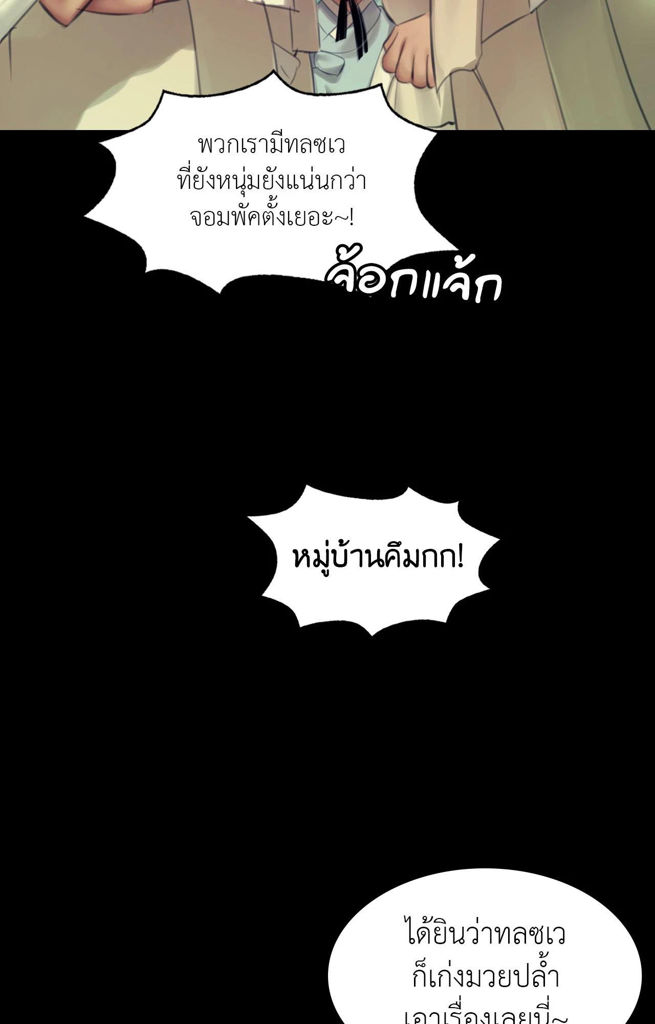 Doujin-Lc- อ่าน โดจิน มังฮวา เกาหลี ญี่ปุ่น จีน แปลไทย Madam ตอนที่ 1 2 3 4 5 6 7 8 9 10 11 12 13 14 ฟรี ไม่มีโฆษณา อ่าน โดจิน Manhwa เกาหลี ญี่ปุ่น จีน เรามีครบ คัดมาให้เน้นๆ โดจิน 18+ รับประกันความฟินโดย  Doujin Lc