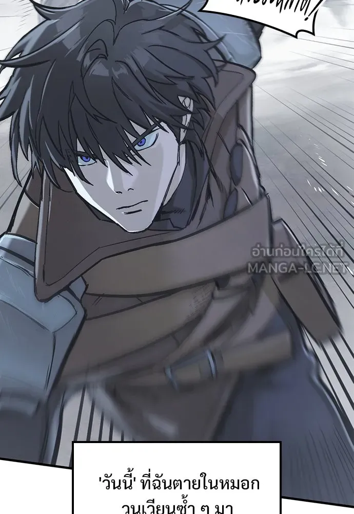 อัศวินวันเดียว ตอนที่ 19 รูปที่ 153