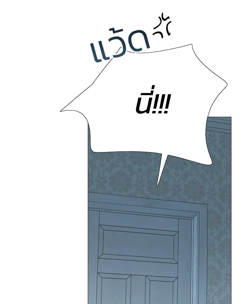 เซเรน่า ตอนที่ 32 รูปที่ 7