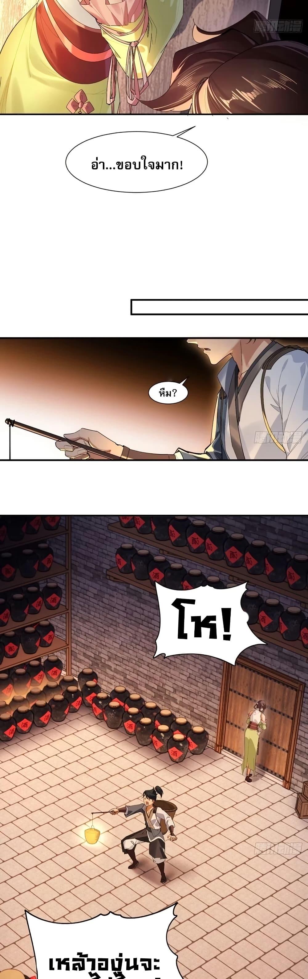 Manga-lc-com อ่านมังงะ อ่านการ์ตูน ออนไลน์ ฟรี The Leader of the Evil Cult Stayed By My Side and Watched Me Practice Secretly ตอนที่ 1 2 3 4 5 6 7 8 9 10 11 12 13 14 ฟรี ไม่มีโฆษณา Manga-lc - อ่าน มังงะ อ่าน การ์ตูน ออนไลน์ อ่านมังงะ ฟรี