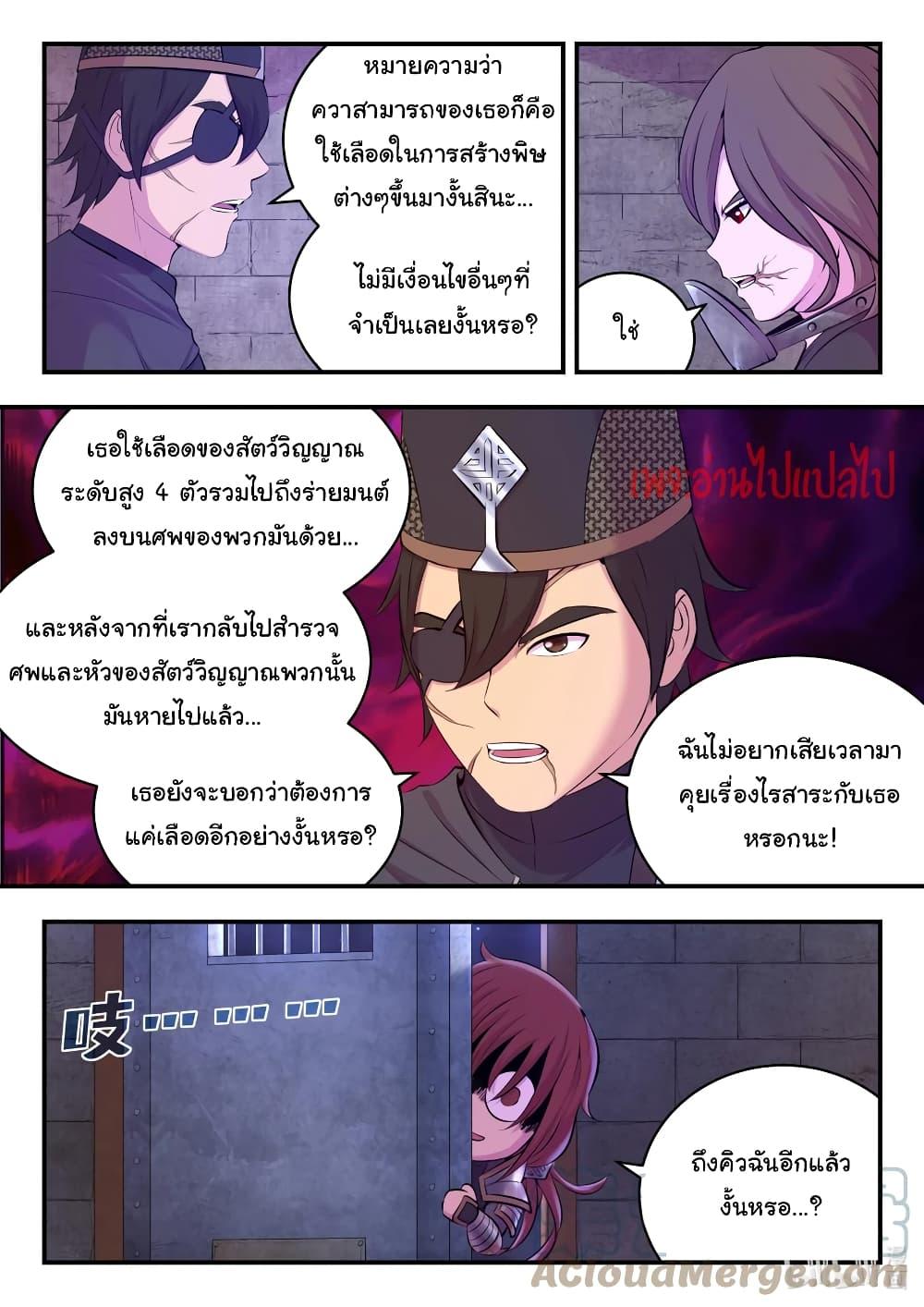 Manga-lc-com อ่านมังงะ อ่านการ์ตูน ออนไลน์ ฟรี King of Spirit Beast ตอนที่ 1 2 3 4 5 6 7 8 9 10 11 12 13 14 ฟรี ไม่มีโฆษณา Manga-lc - อ่าน มังงะ อ่าน การ์ตูน ออนไลน์ อ่านมังงะ ฟรี