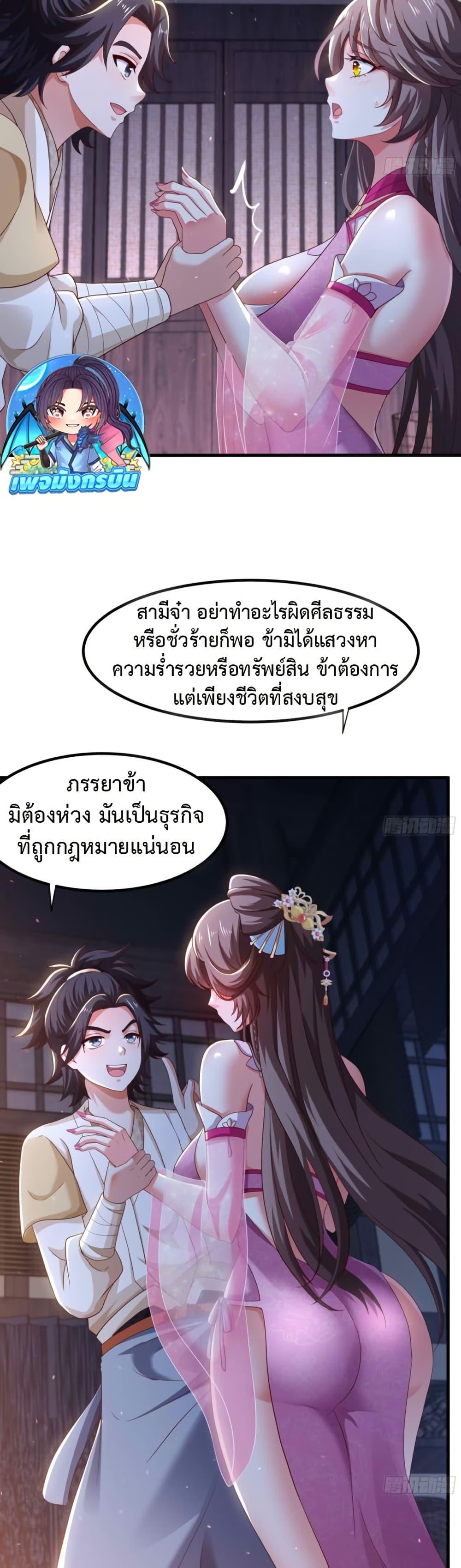 Manga-lc-com อ่านมังงะ อ่านการ์ตูน ออนไลน์ ฟรี Reborn as the Strongest Wu Dalang in the Water Margin World ตอนที่ 1 2 3 4 5 6 7 8 9 10 11 12 13 14 ฟรี ไม่มีโฆษณา Manga-lc - อ่าน มังงะ อ่าน การ์ตูน ออนไลน์ อ่านมังงะ ฟรี