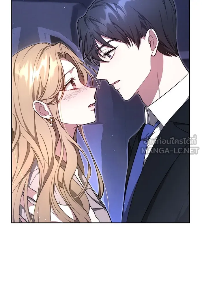 ละลายรักให้ล้นใจ ตอนที่ 12 รูปที่ 12