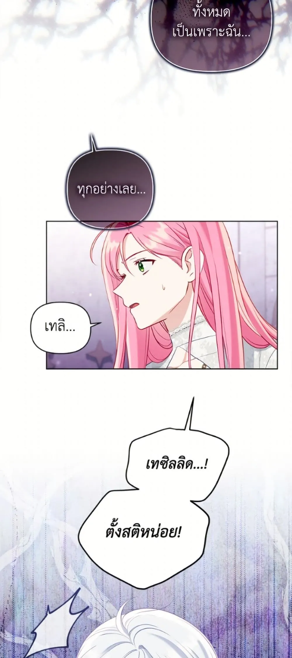 Manga-lc-com อ่านมังงะ อ่านการ์ตูน ออนไลน์ ฟรี The Perks of Being an S-Class Heroine ตอนที่ 1 2 3 4 5 6 7 8 9 10 11 12 13 14 ฟรี ไม่มีโฆษณา Manga-lc - อ่าน มังงะ อ่าน การ์ตูน ออนไลน์ อ่านมังงะ ฟรี