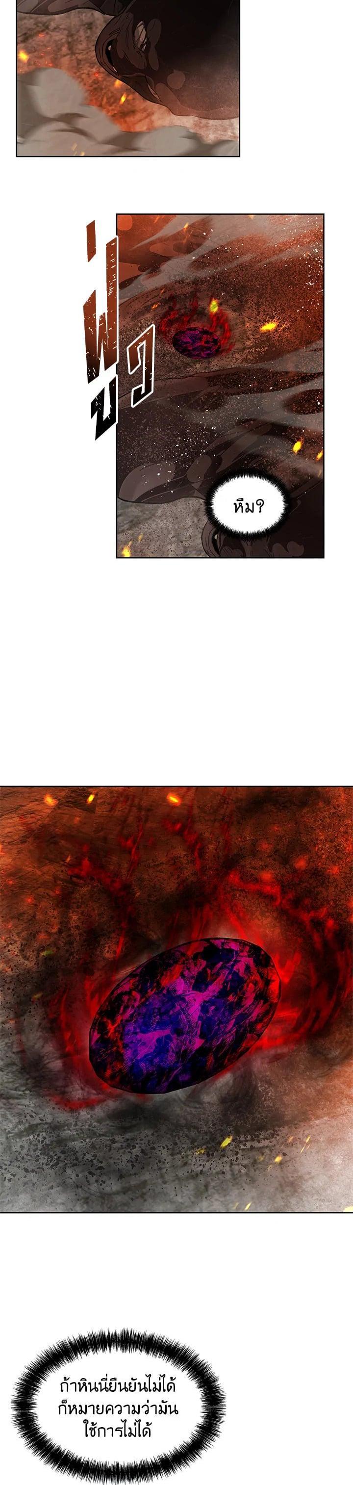 Manga-lc-com อ่านมังงะ อ่านการ์ตูน ออนไลน์ ฟรี Second Life Ranker ตอนที่ 1 2 3 4 5 6 7 8 9 10 11 12 13 14 ฟรี ไม่มีโฆษณา Manga-lc - อ่าน มังงะ อ่าน การ์ตูน ออนไลน์ อ่านมังงะ ฟรี