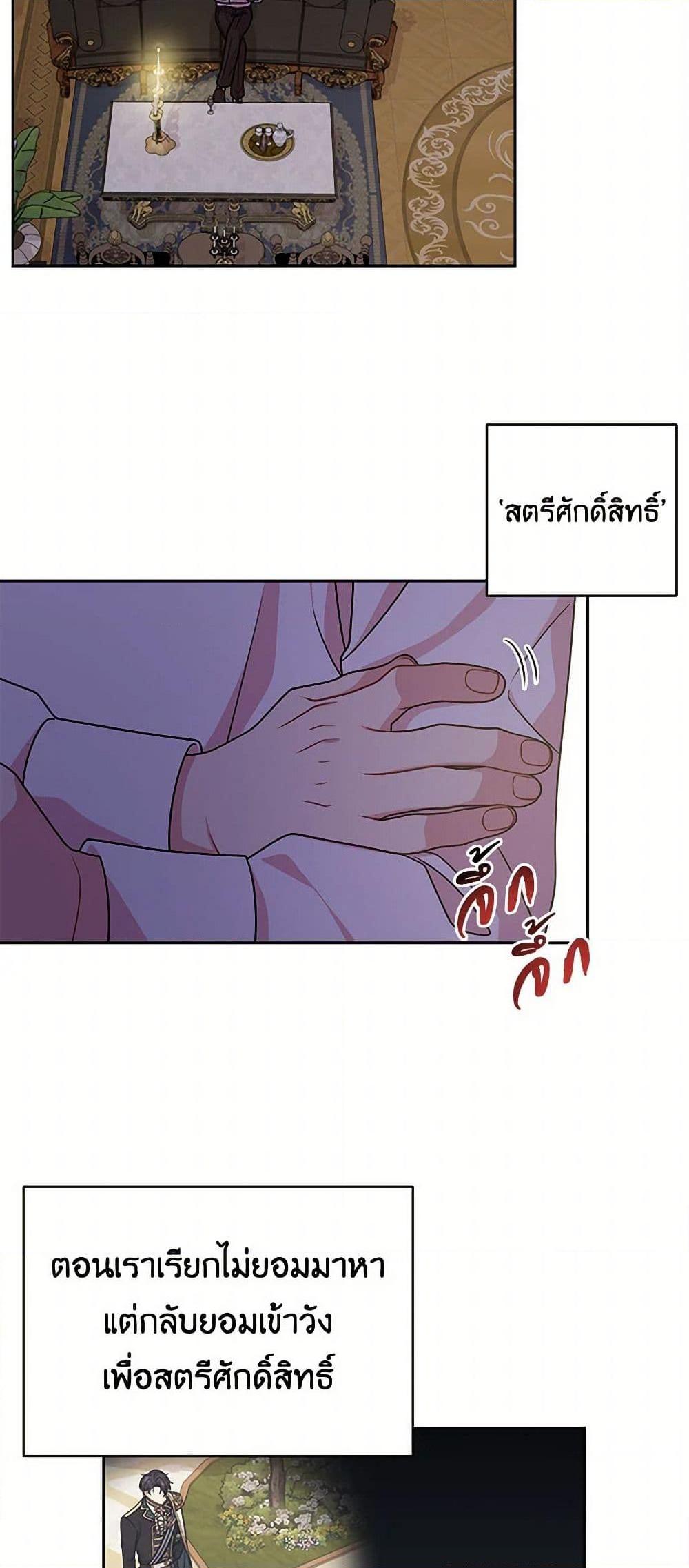 Manga-lc-com อ่านมังงะ อ่านการ์ตูน ออนไลน์ ฟรี My BFF is a Tyrant in Training ตอนที่ 1 2 3 4 5 6 7 8 9 10 11 12 13 14 ฟรี ไม่มีโฆษณา Manga-lc - อ่าน มังงะ อ่าน การ์ตูน ออนไลน์ อ่านมังงะ ฟรี