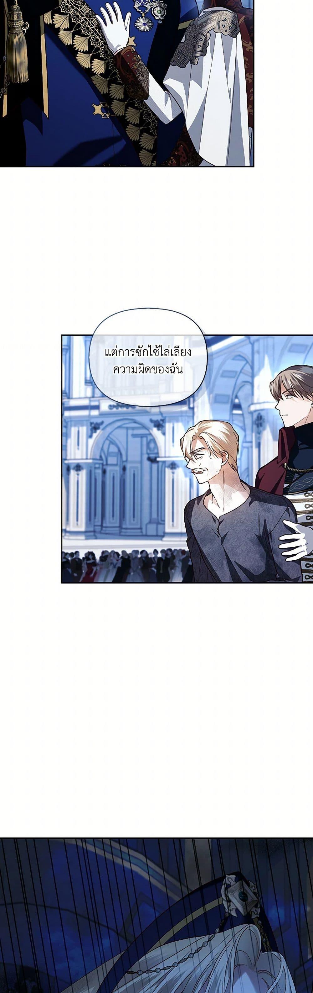 Manga-lc-com อ่านมังงะ อ่านการ์ตูน ออนไลน์ ฟรี How to Hide the Emperor’s Child ตอนที่ 1 2 3 4 5 6 7 8 9 10 11 12 13 14 ฟรี ไม่มีโฆษณา Manga-lc - อ่าน มังงะ อ่าน การ์ตูน ออนไลน์ อ่านมังงะ ฟรี