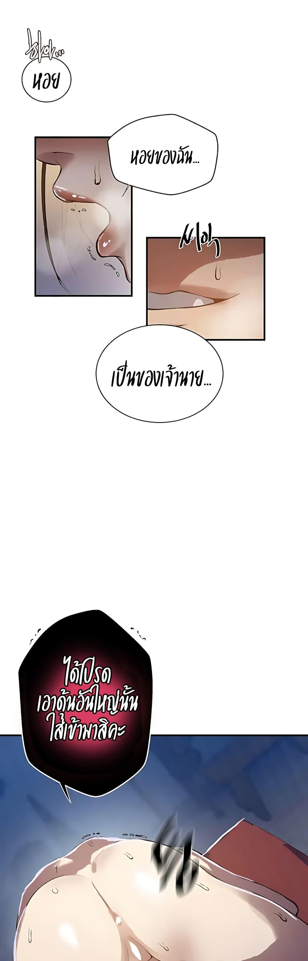 Doujin-Lc- อ่าน โดจิน มังฮวา เกาหลี ญี่ปุ่น จีน แปลไทย Secret Class ตอนที่ 1 2 3 4 5 6 7 8 9 10 11 12 13 14 ฟรี ไม่มีโฆษณา อ่าน โดจิน Manhwa เกาหลี ญี่ปุ่น จีน เรามีครบ คัดมาให้เน้นๆ โดจิน 18+ รับประกันความฟินโดย  Doujin Lc