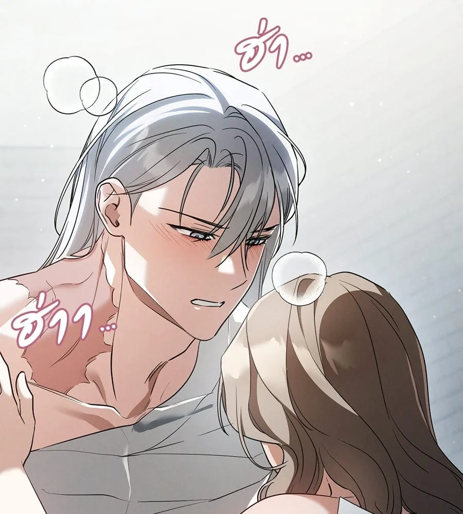 เรือนจำรัก ตอนที่ 82 รูปที่ 53