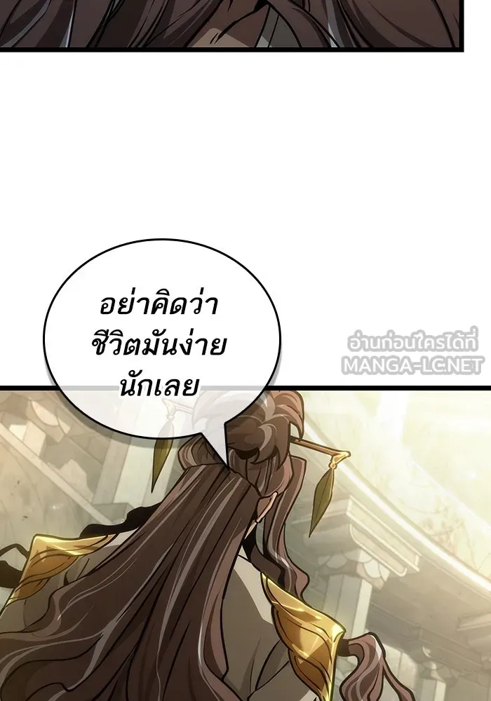 หลังวันสิ้นโลก ตอนที่ 154 รูปที่ 27