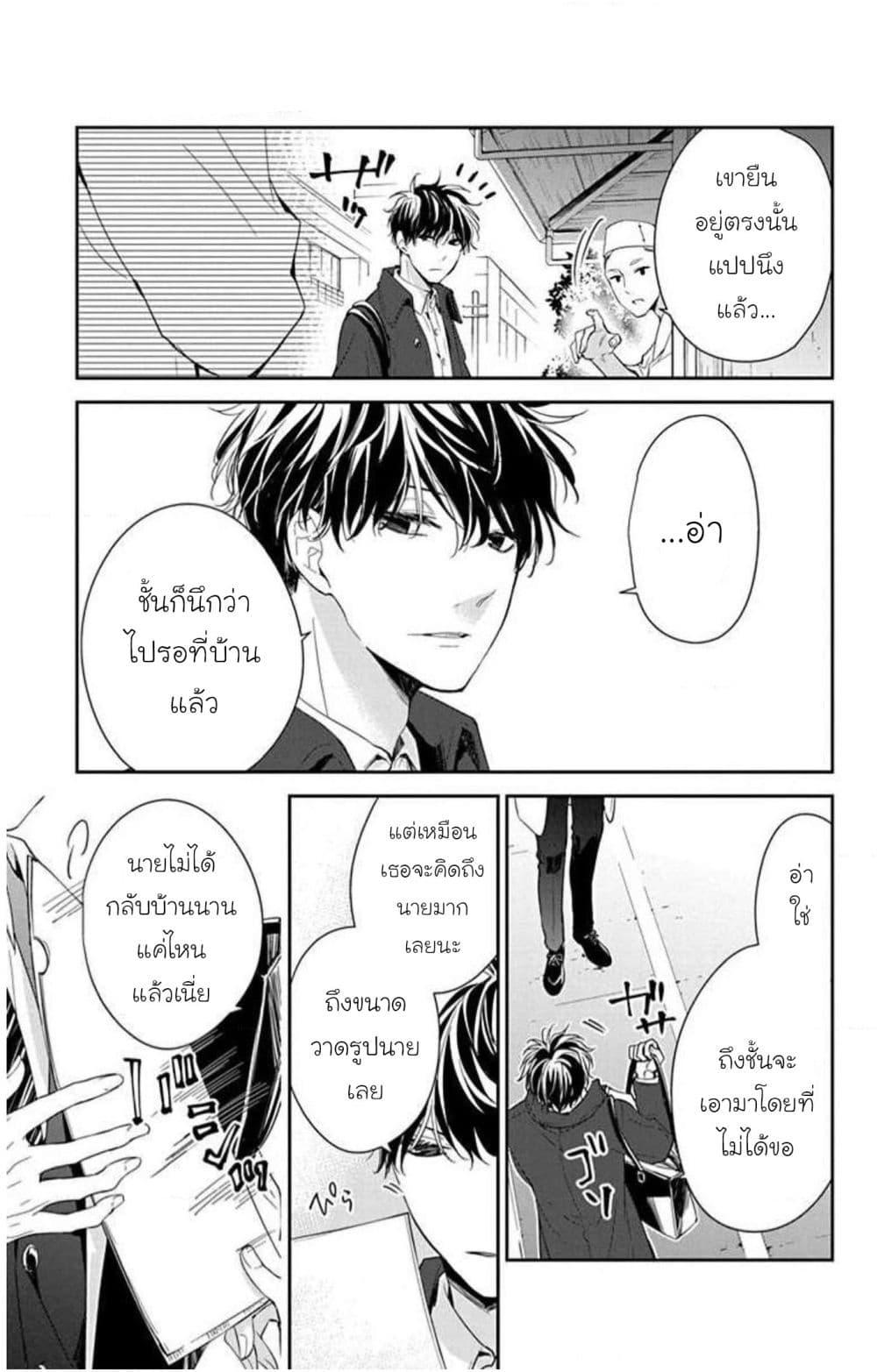 Manga-lc-com อ่านมังงะ อ่านการ์ตูน ออนไลน์ ฟรี Tsuiraku JK to Haijin Kyoushi ตอนที่ 1 2 3 4 5 6 7 8 9 10 11 12 13 14 ฟรี ไม่มีโฆษณา Manga-lc - อ่าน มังงะ อ่าน การ์ตูน ออนไลน์ อ่านมังงะ ฟรี