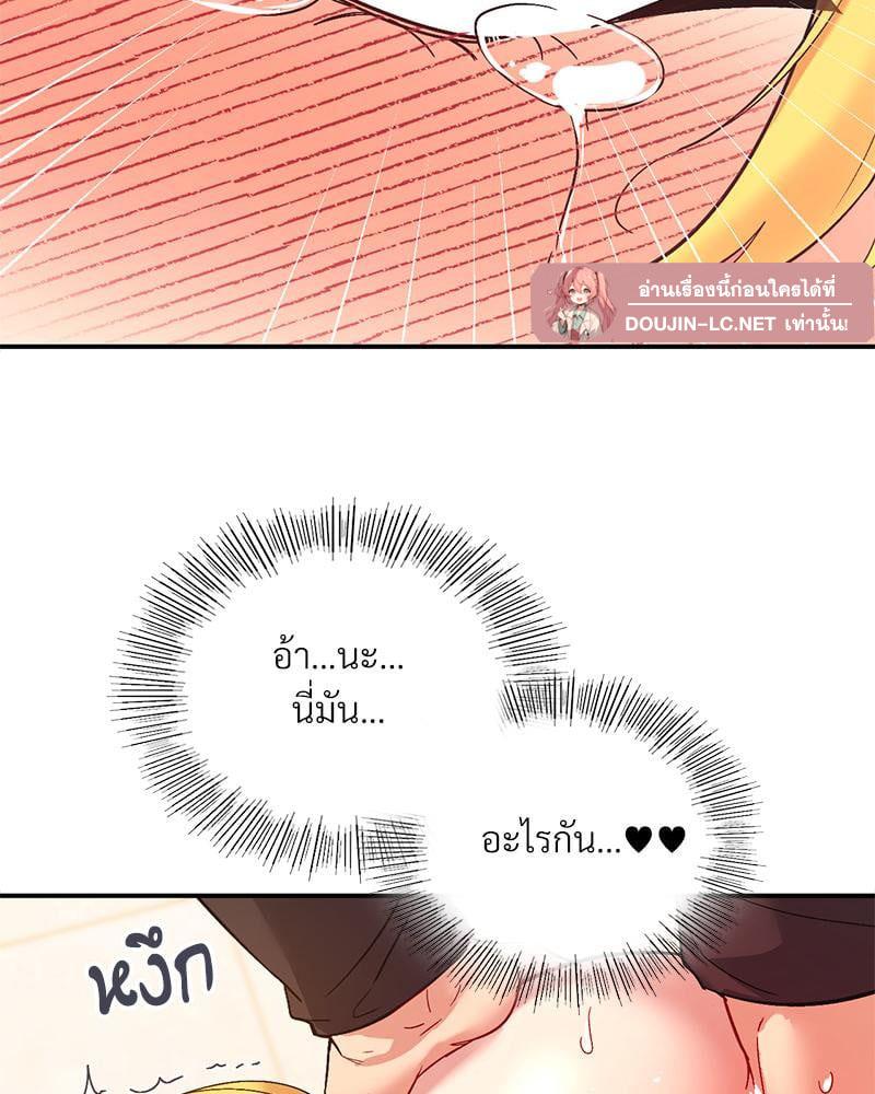 Doujin-Lc- อ่าน โดจิน มังฮวา เกาหลี ญี่ปุ่น จีน แปลไทย Playing On Hard Mode ตอนที่ 1 2 3 4 5 6 7 8 9 10 11 12 13 14 ฟรี ไม่มีโฆษณา อ่าน โดจิน Manhwa เกาหลี ญี่ปุ่น จีน เรามีครบ คัดมาให้เน้นๆ โดจิน 18+ รับประกันความฟินโดย  Doujin Lc