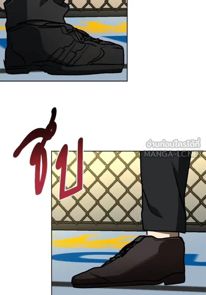 ราชาแห่งอ็อกทากอน ตอนที่ 184 รูปที่ 101