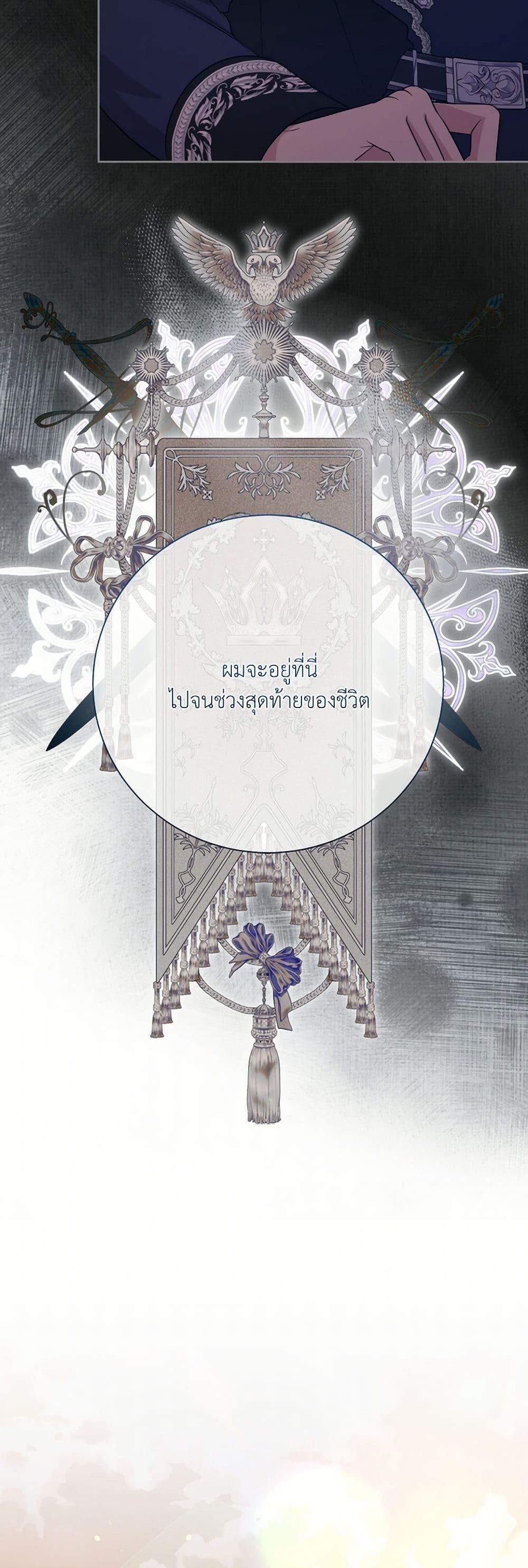 Manga-lc-com อ่านมังงะ อ่านการ์ตูน ออนไลน์ ฟรี I Can’t Keep Up With My Stallion Duke ตอนที่ 1 2 3 4 5 6 7 8 9 10 11 12 13 14 ฟรี ไม่มีโฆษณา Manga-lc - อ่าน มังงะ อ่าน การ์ตูน ออนไลน์ อ่านมังงะ ฟรี