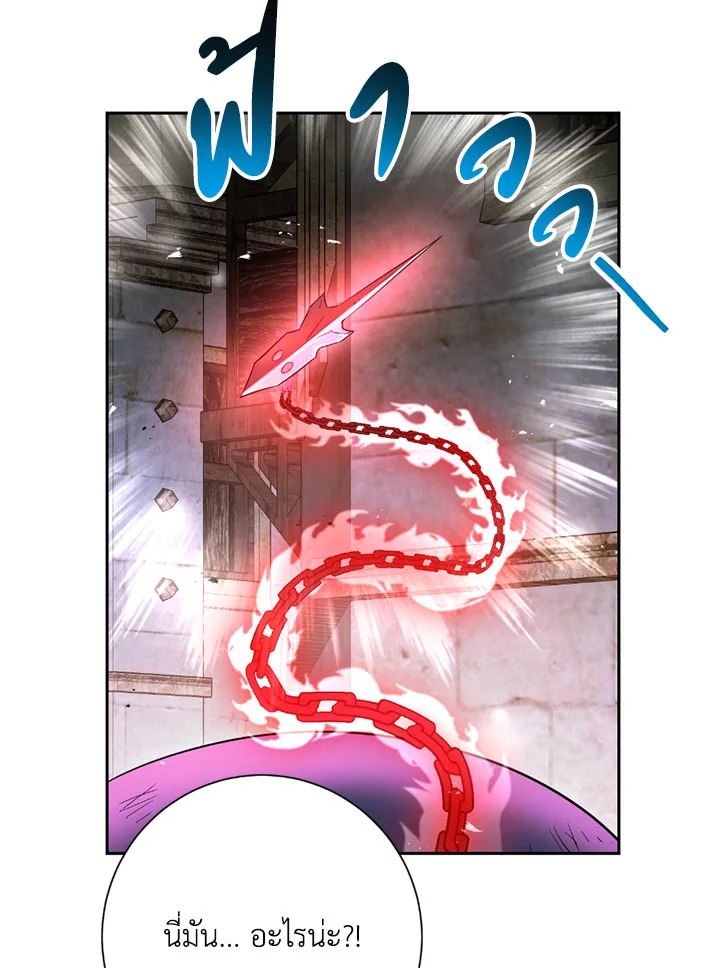 พลทหารโครงกระดูกผู้ม ตอนที่ 107 รูปที่ 52