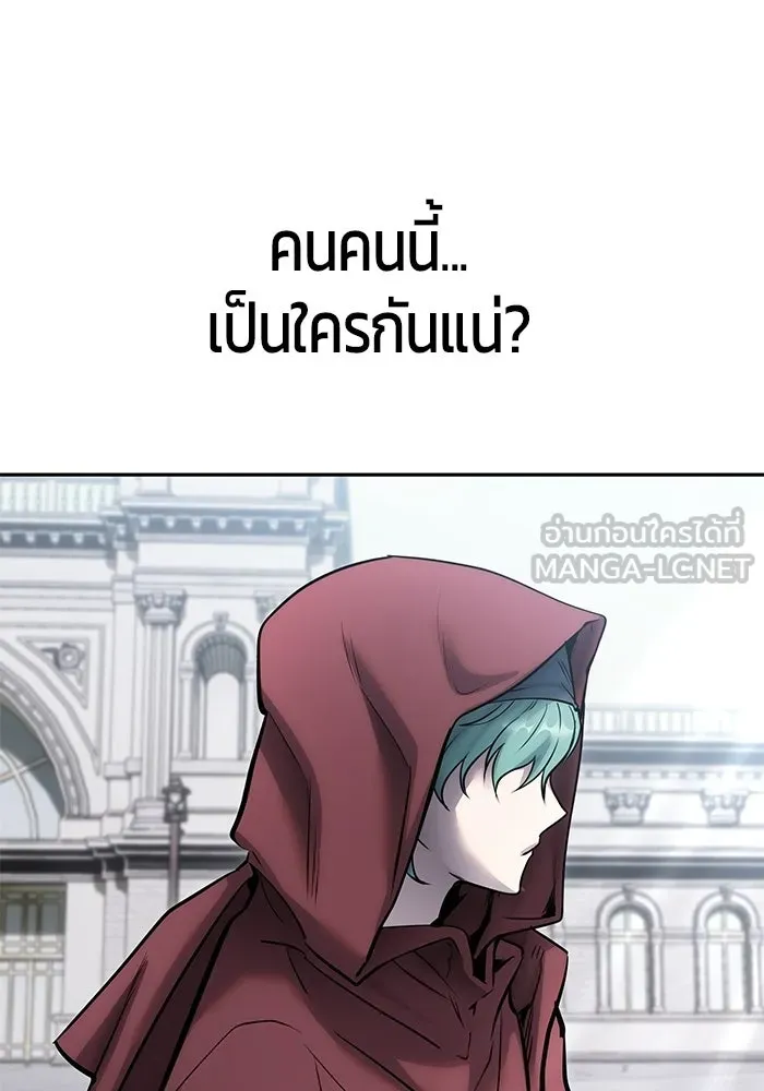 แกร่งเกินผู้กล้า แต่ซ่าไม่ได้ ตอนที่ 120 รูปที่ 81