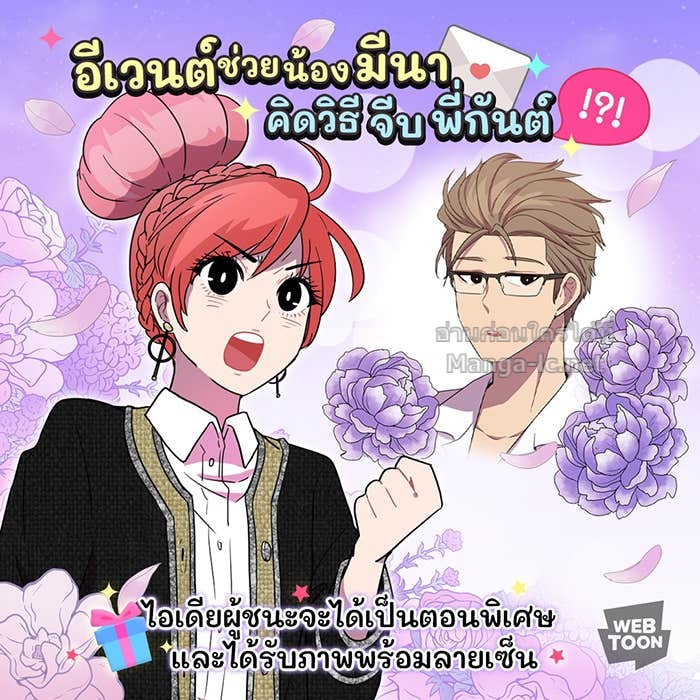 Doujin-Lc- อ่าน โดจิน มังฮวา เกาหลี ญี่ปุ่น จีน แปลไทย Take My Money รักนี้...มีเปย์ ตอนที่ 1 2 3 4 5 6 7 8 9 10 11 12 13 14 ฟรี ไม่มีโฆษณา อ่าน โดจิน Manhwa เกาหลี ญี่ปุ่น จีน เรามีครบ คัดมาให้เน้นๆ โดจิน 18+ รับประกันความฟินโดย Doujin Lc