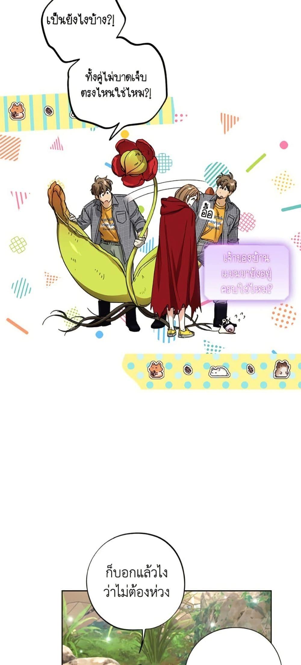 Manga-lc-com อ่านมังงะ อ่านการ์ตูน ออนไลน์ ฟรี The Housekeeper of the Dungeon ตอนที่ 1 2 3 4 5 6 7 8 9 10 11 12 13 14 ฟรี ไม่มีโฆษณา Manga-lc - อ่าน มังงะ อ่าน การ์ตูน ออนไลน์ อ่านมังงะ ฟรี