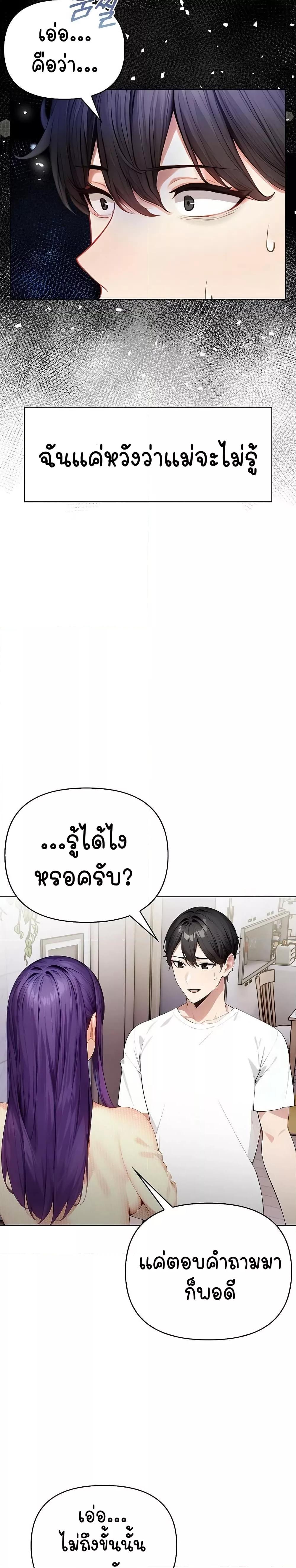 Doujin-Lc- อ่าน โดจิน มังฮวา เกาหลี ญี่ปุ่น จีน แปลไทย Light Instead of Debt ตอนที่ 1 2 3 4 5 6 7 8 9 10 11 12 13 14 ฟรี ไม่มีโฆษณา อ่าน โดจิน Manhwa เกาหลี ญี่ปุ่น จีน เรามีครบ คัดมาให้เน้นๆ โดจิน 18+ รับประกันความฟินโดย  Doujin Lc