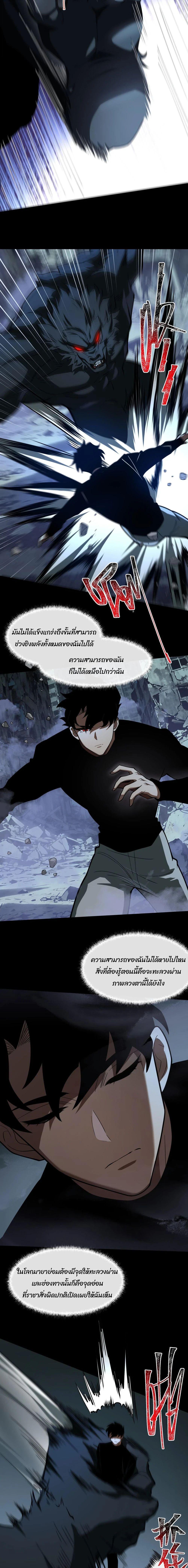 Manga-lc-com อ่านมังงะ อ่านการ์ตูน ออนไลน์ ฟรี After breaking up with the school beauty, I became a martial arts master ตอนที่ 1 2 3 4 5 6 7 8 9 10 11 12 13 14 ฟรี ไม่มีโฆษณา Manga-lc - อ่าน มังงะ อ่าน การ์ตูน ออนไลน์ อ่านมังงะ ฟรี