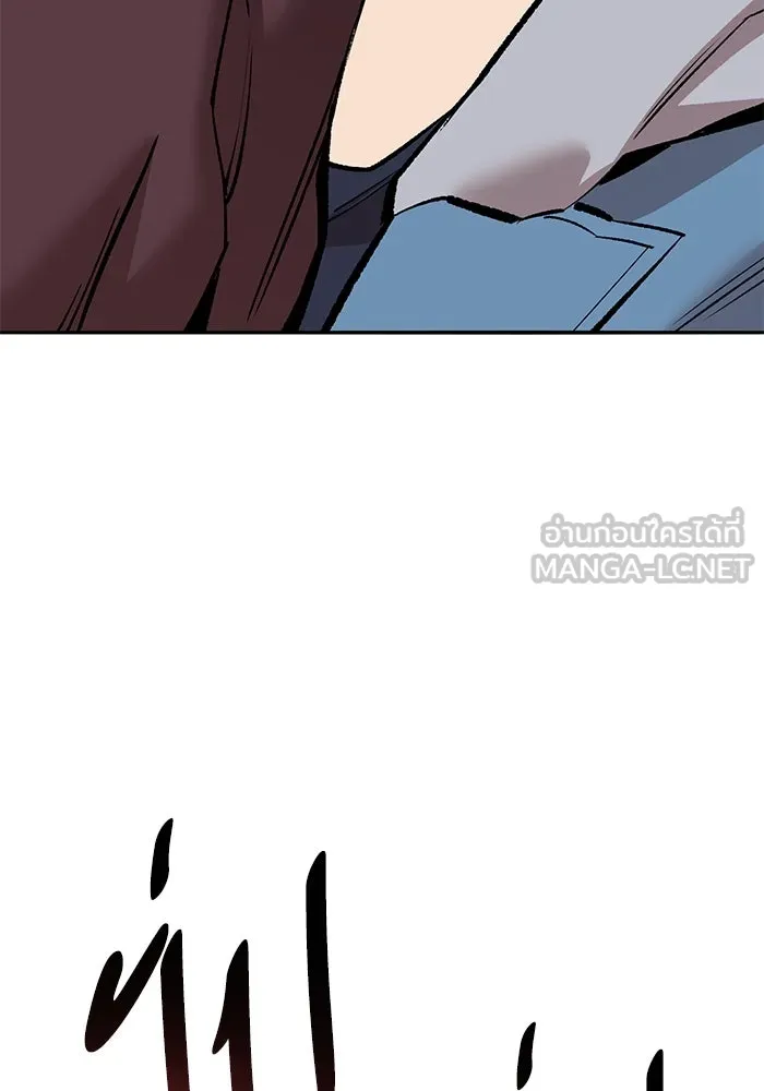 ยอดคนเลเวลทะลุ ตอนที่ 42 วิทยายุทธ์ (7) รูปที่ 24