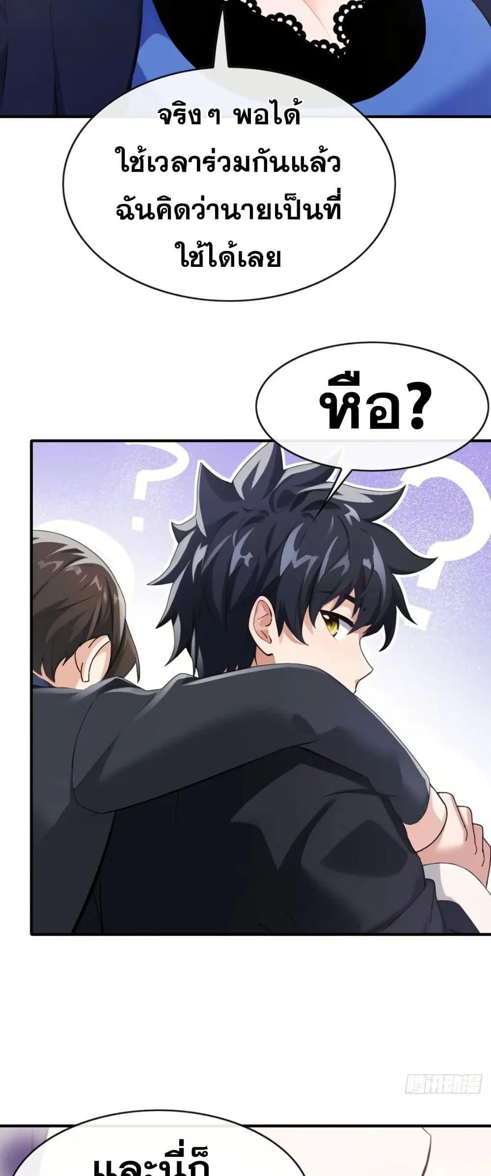 Manga-lc-com อ่านมังงะ อ่านการ์ตูน ออนไลน์ ฟรี The Big Boss Comes Down the Mountain Starting as a Male Secretary ตอนที่ 1 2 3 4 5 6 7 8 9 10 11 12 13 14 ฟรี ไม่มีโฆษณา Manga-lc - อ่าน มังงะ อ่าน การ์ตูน ออนไลน์ อ่านมังงะ ฟรี