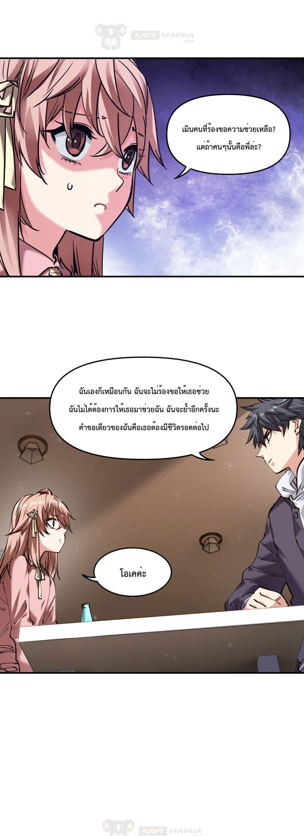 Manga-lc-com อ่านมังงะ อ่านการ์ตูน ออนไลน์ ฟรี The Evolution ตอนที่ 1 2 3 4 5 6 7 8 9 10 11 12 13 14 ฟรี ไม่มีโฆษณา Manga-lc - อ่าน มังงะ อ่าน การ์ตูน ออนไลน์ อ่านมังงะ ฟรี