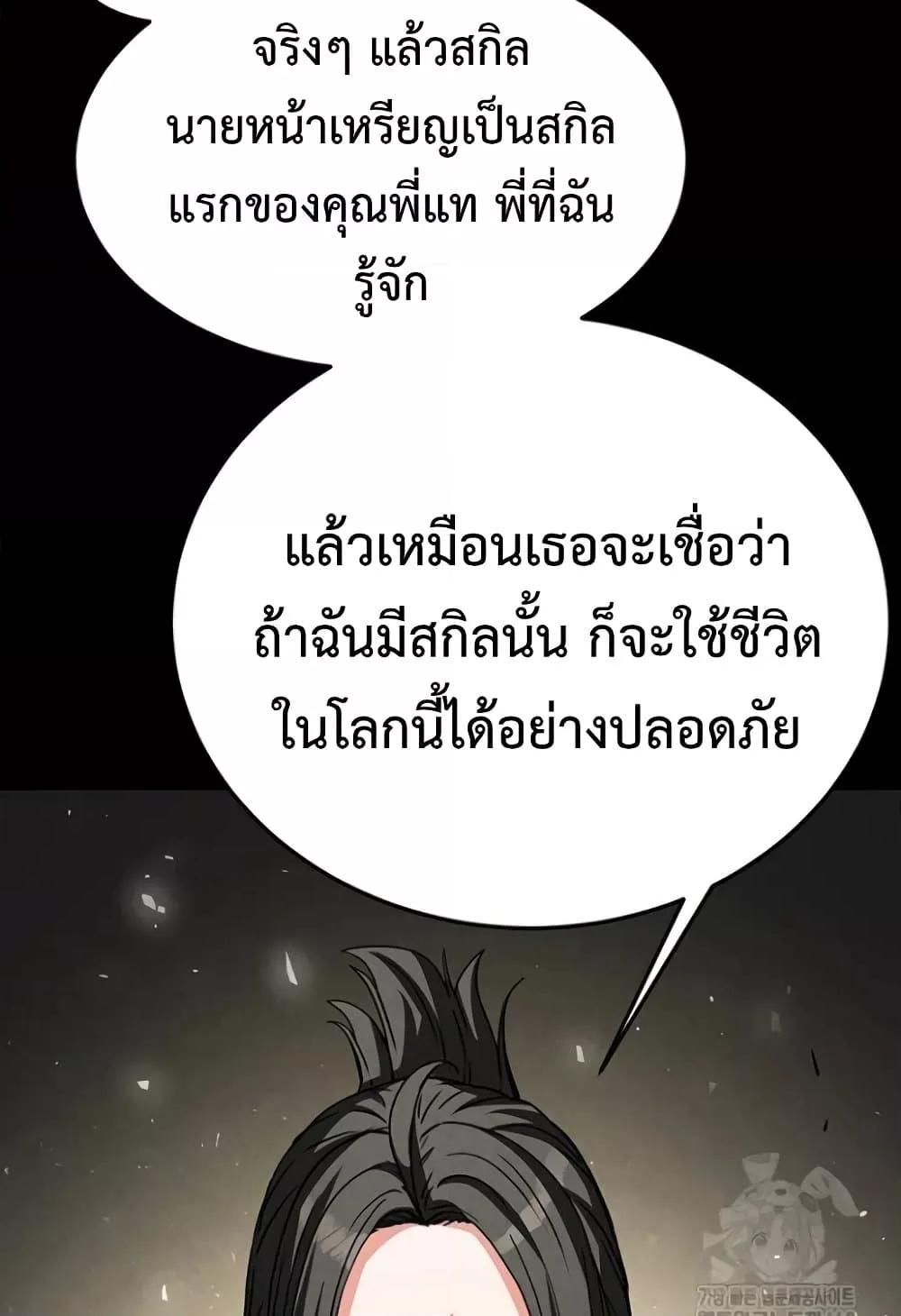 Doujin-Lc- อ่าน โดจิน มังฮวา เกาหลี ญี่ปุ่น จีน แปลไทย Human Scum ตอนที่ 1 2 3 4 5 6 7 8 9 10 11 12 13 14 ฟรี ไม่มีโฆษณา อ่าน โดจิน Manhwa เกาหลี ญี่ปุ่น จีน เรามีครบ คัดมาให้เน้นๆ โดจิน 18+ รับประกันความฟินโดย  Doujin Lc