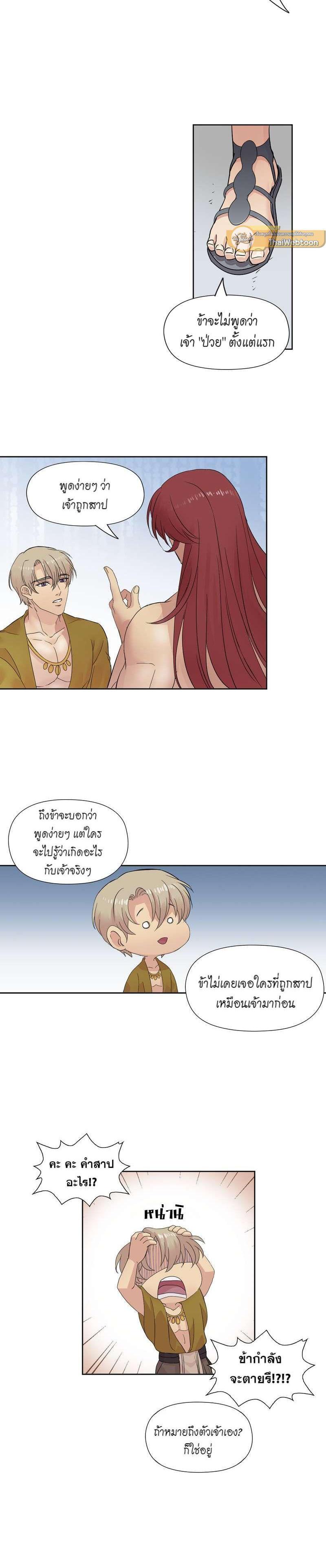 Manga-lc-com อ่านมังงะ อ่านการ์ตูน ออนไลน์ ฟรี I was Reborn as the Villainess’ Father and I Need XXX to Survive! ตอนที่ 1 2 3 4 5 6 7 8 9 10 11 12 13 14 ฟรี ไม่มีโฆษณา Manga-lc - อ่าน มังงะ อ่าน การ์ตูน ออนไลน์ อ่านมังงะ ฟรี