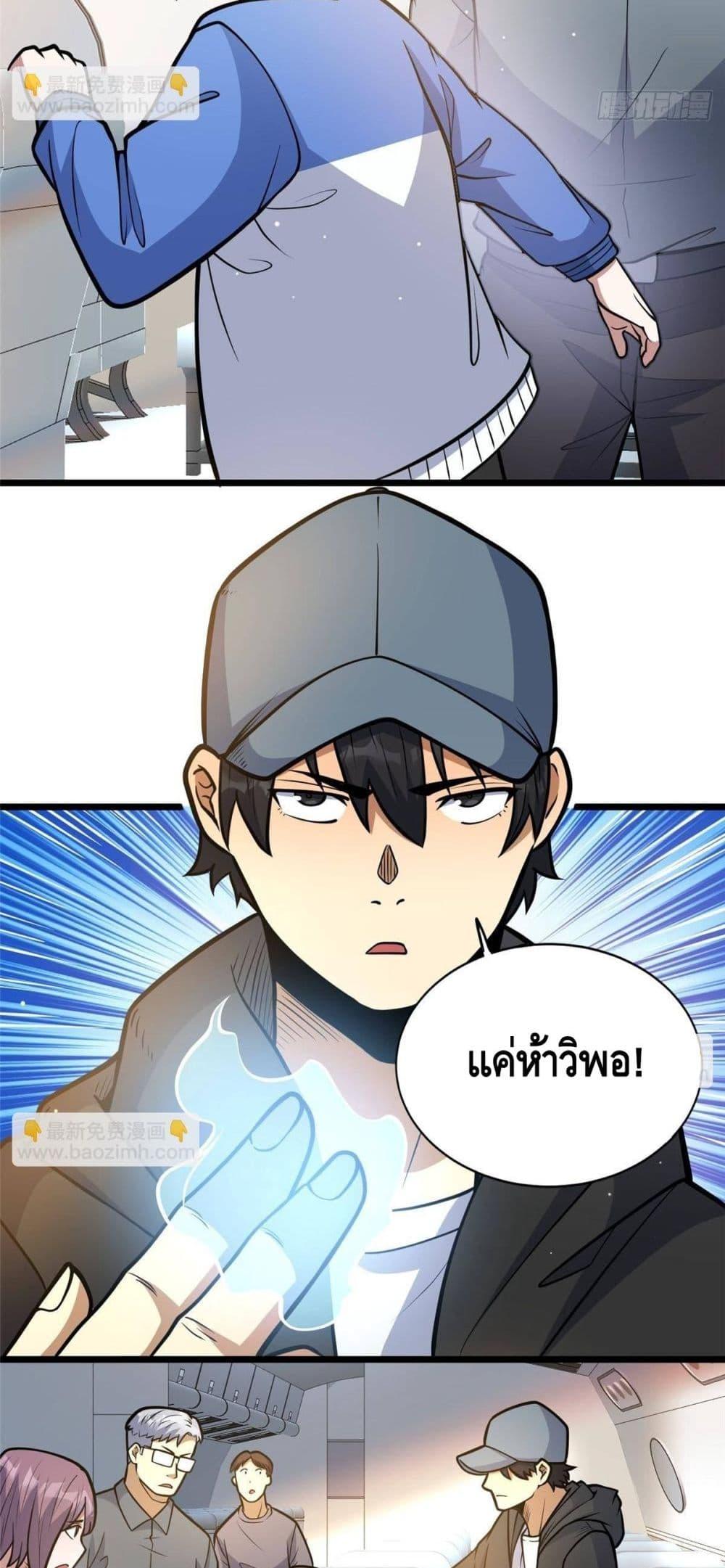 Manga-lc-com อ่านมังงะ อ่านการ์ตูน ออนไลน์ ฟรี TheBestMedica ตอนที่ 1 2 3 4 5 6 7 8 9 10 11 12 13 14 ฟรี ไม่มีโฆษณา Manga-lc - อ่าน มังงะ อ่าน การ์ตูน ออนไลน์ อ่านมังงะ ฟรี