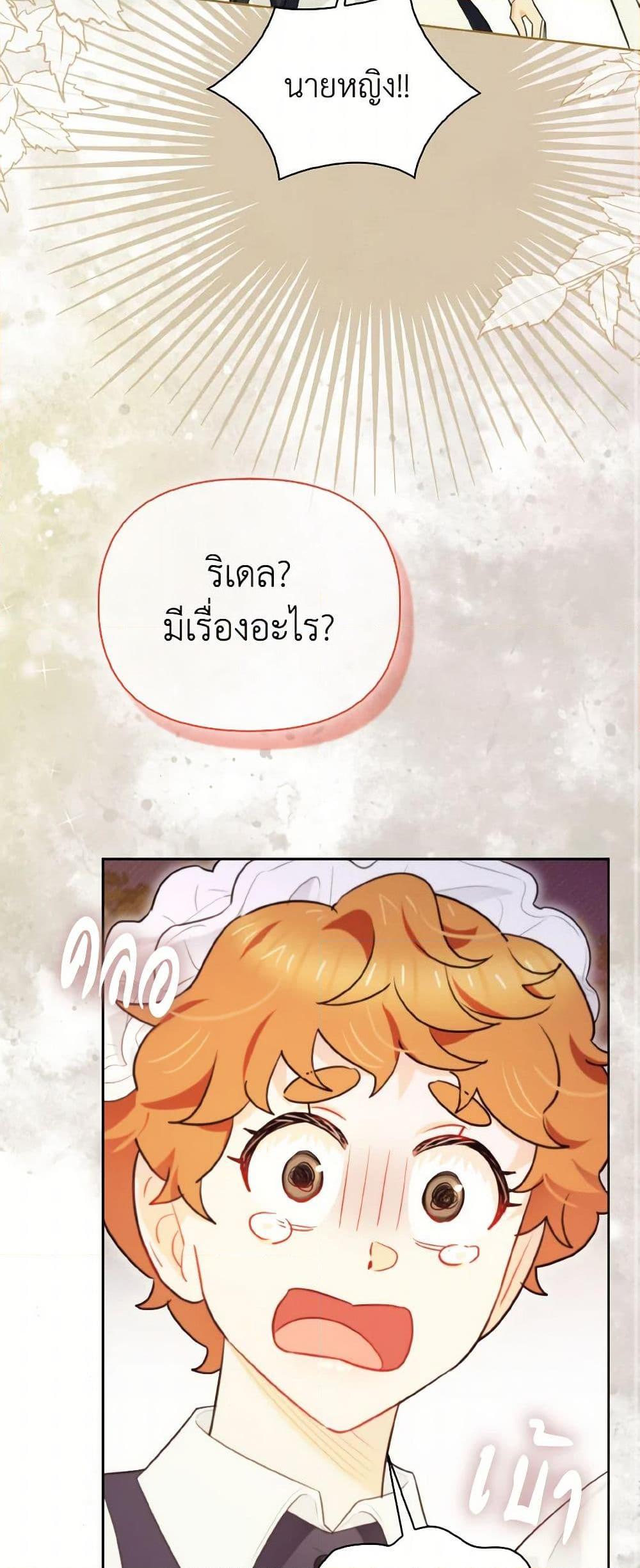 Manga-lc-com อ่านมังงะ อ่านการ์ตูน ออนไลน์ ฟรี I Possessed a Villainess, but I Wanna Raise Cats! ตอนที่ 1 2 3 4 5 6 7 8 9 10 11 12 13 14 ฟรี ไม่มีโฆษณา Manga-lc - อ่าน มังงะ อ่าน การ์ตูน ออนไลน์ อ่านมังงะ ฟรี