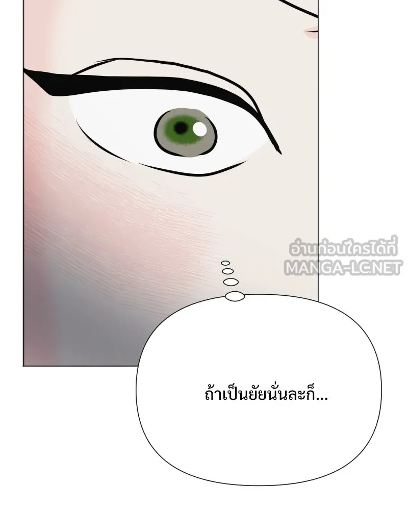 รักนี้ไม่ต้องมีเซนส์ ตอนที่ 43 รูปที่ 60