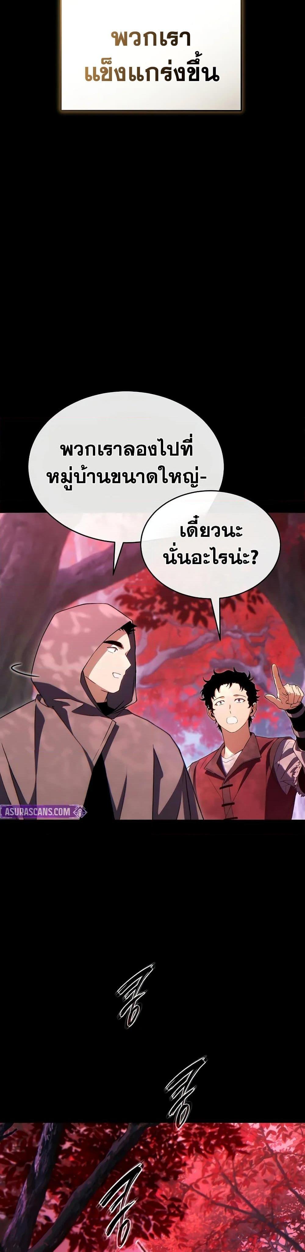 Manga-lc-com อ่านมังงะ อ่านการ์ตูน ออนไลน์ ฟรี The 100th Regression of the Max-Level Player ตอนที่ 1 2 3 4 5 6 7 8 9 10 11 12 13 14 ฟรี ไม่มีโฆษณา Manga-lc - อ่าน มังงะ อ่าน การ์ตูน ออนไลน์ อ่านมังงะ ฟรี