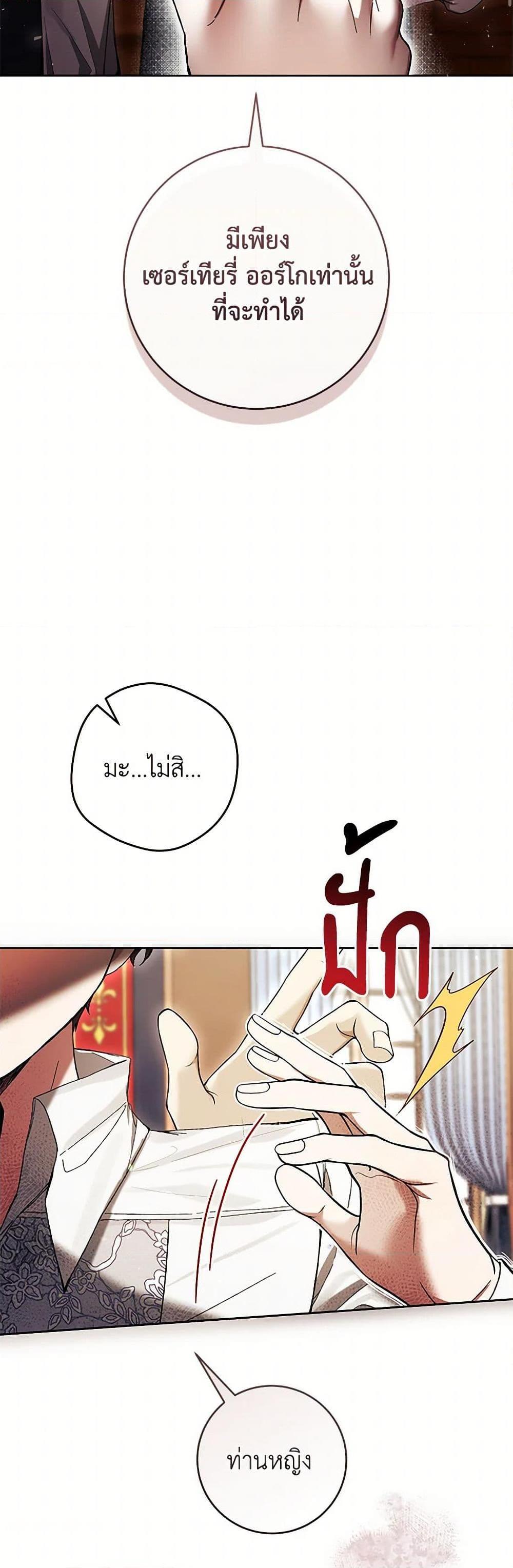 Manga-lc-com อ่านมังงะ อ่านการ์ตูน ออนไลน์ ฟรี What’s Wrong With Being the Villainess ตอนที่ 1 2 3 4 5 6 7 8 9 10 11 12 13 14 ฟรี ไม่มีโฆษณา Manga-lc - อ่าน มังงะ อ่าน การ์ตูน ออนไลน์ อ่านมังงะ ฟรี