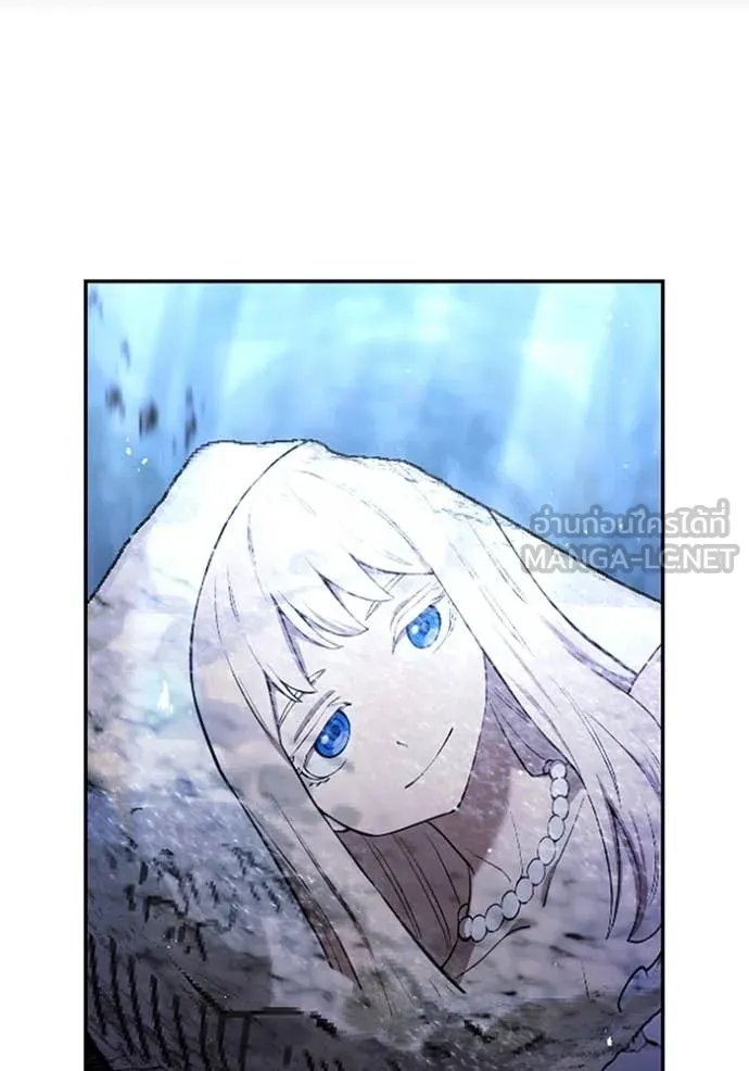 ฮันเตอร์สกิลโกง ตอนที่ 72 รูปที่ 29