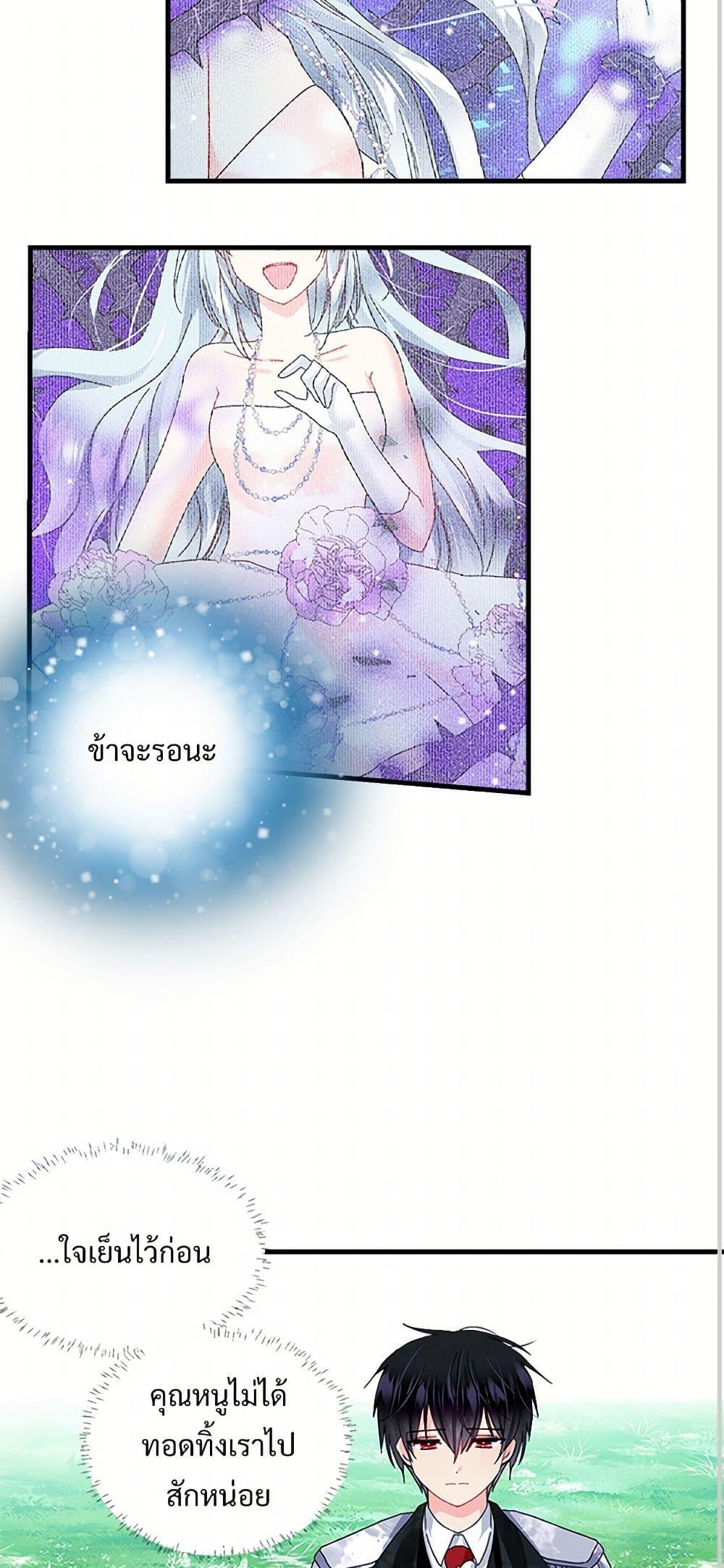 Manga-lc-com อ่านมังงะ อ่านการ์ตูน ออนไลน์ ฟรี The Lady’s Butler ตอนที่ 1 2 3 4 5 6 7 8 9 10 11 12 13 14 ฟรี ไม่มีโฆษณา Manga-lc - อ่าน มังงะ อ่าน การ์ตูน ออนไลน์ อ่านมังงะ ฟรี